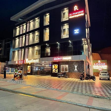 Hotel Rajdhani Mangaluru Exterior foto